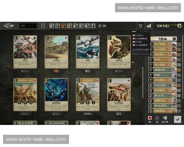 绿茵场的“冰与火之歌”：德意志战车与蓝衣军团的宿命恩仇录