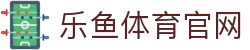 乐鱼体育（中国）官方网站－LEYU SPORTS